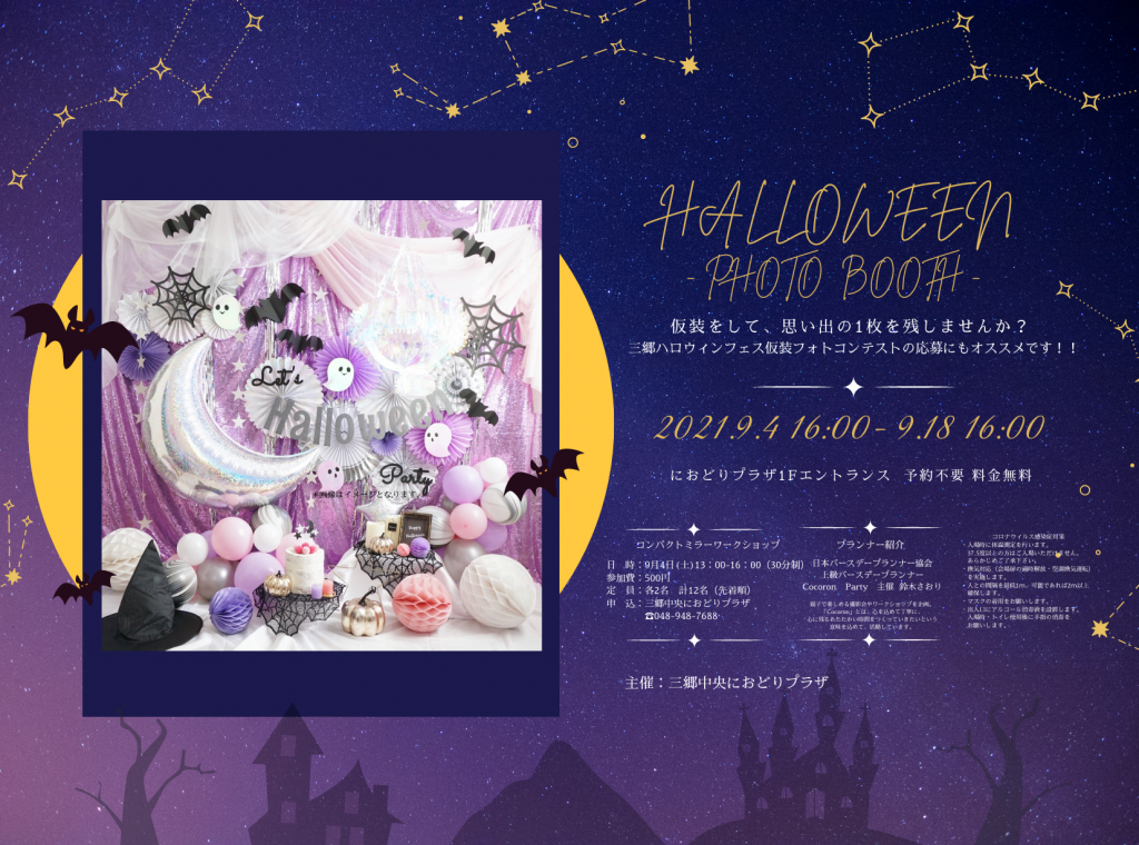 みい様 フォトブース 確認用 Amazon | 45''/65'' マジックミラーフォトブースマシン (22''/32