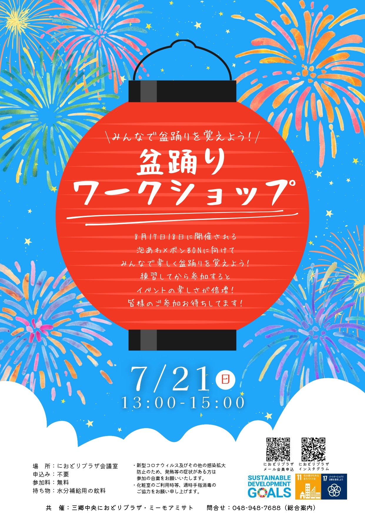 半円/キャッチのいらない小粒ピアス〈図形・半円・丸・彫金〉Silver925、シルバー        