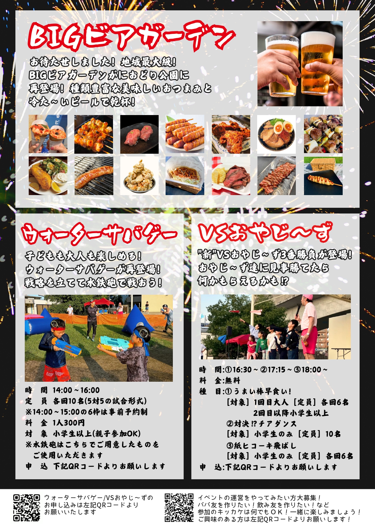 プロフ確認必須✩ハニ様 リクエスト 6点 まとめ商品 徹底比較】iDeCo商品の