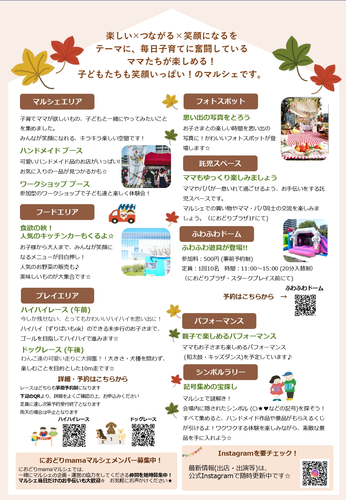 葉っぱ様専用 葉っぱ様 専用