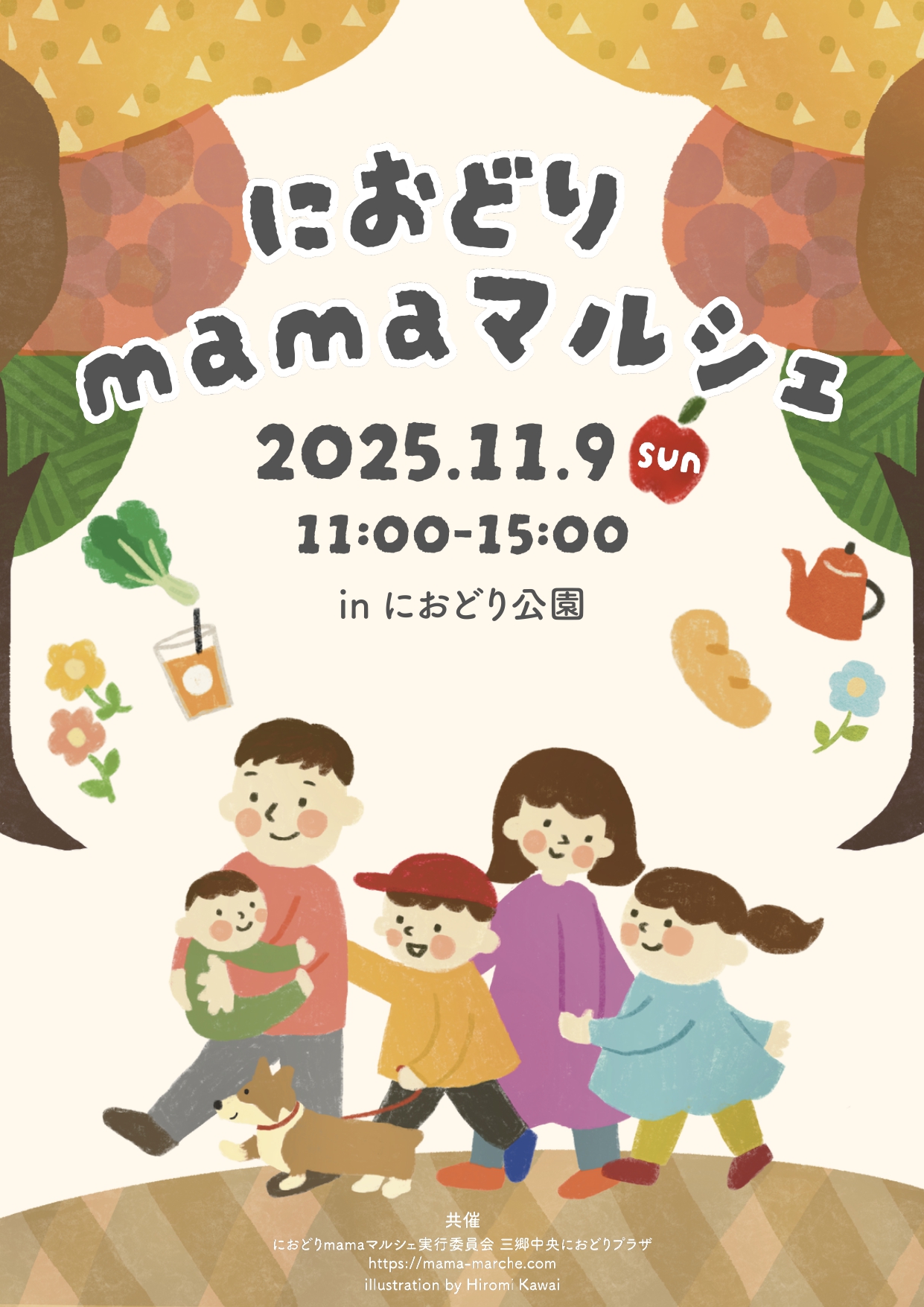 ハンカチシアター　５枚セット　➕夏壁面 春夏秋冬の壁面セット